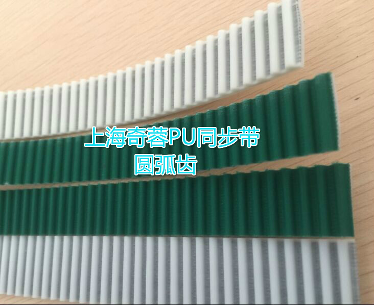 廠傢供應  紡織機械用同步帶批發・進口・工廠・代買・代購