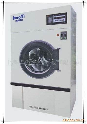 50KG半鋼烘乾機、燃氣乾衣機、洗滌設備、洗衣房設備、水洗設備批發・進口・工廠・代買・代購