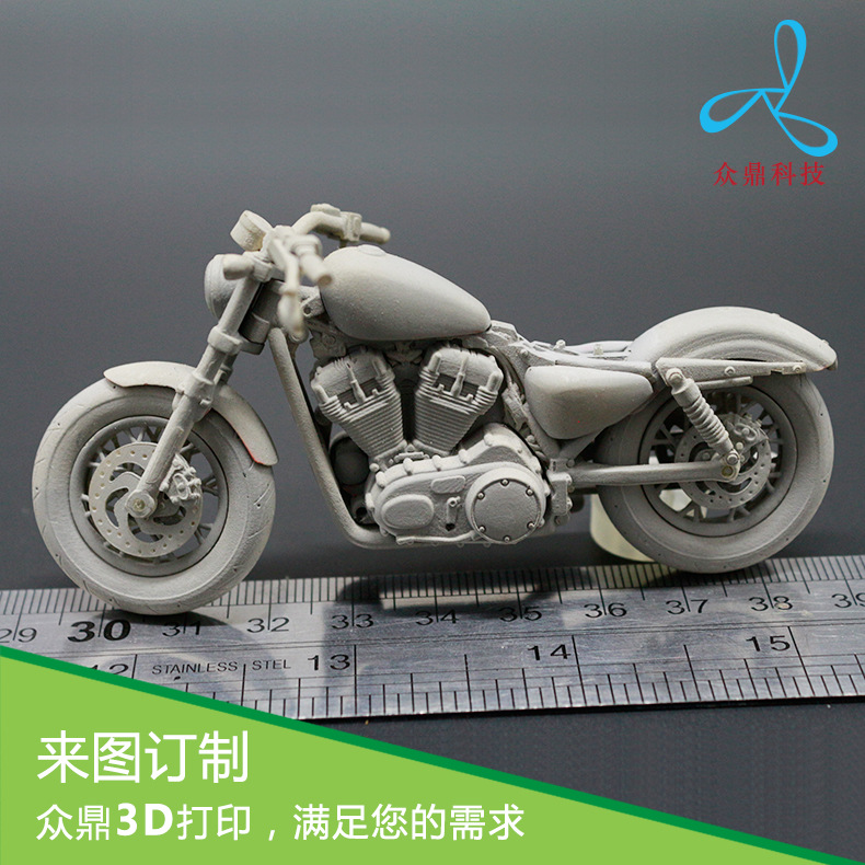 3d打印工業模型 玩具設計加工3d打印 玩具結構手板 快速復模工廠,批發,進口,代購