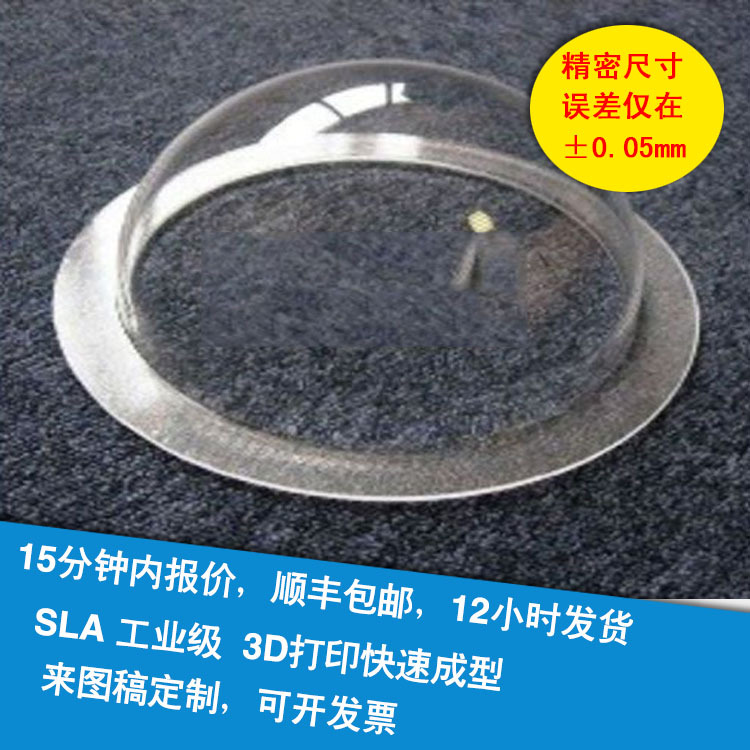 3d打印手板加工 廣東手板加工模型加工製作 透明物件模型手板定製工廠,批發,進口,代購