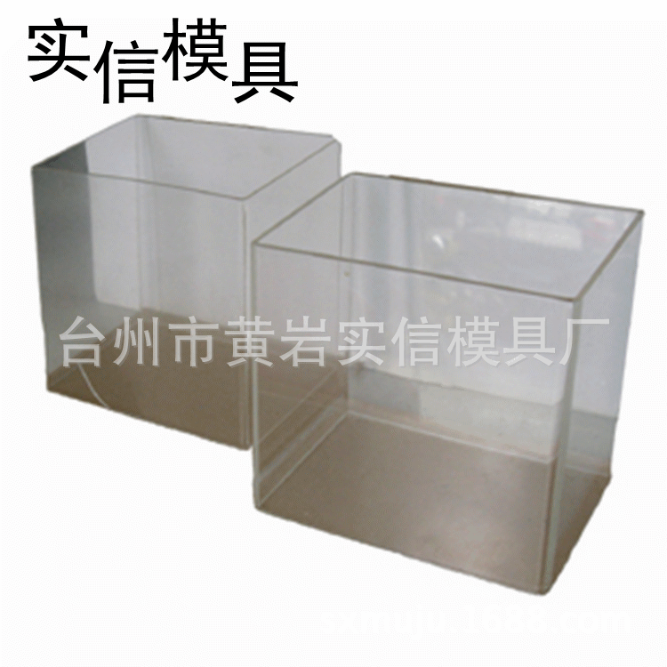 供應塑料盒 便簽紙方形透明盒模具 透明盒產品 辦公用品模具工廠,批發,進口,代購
