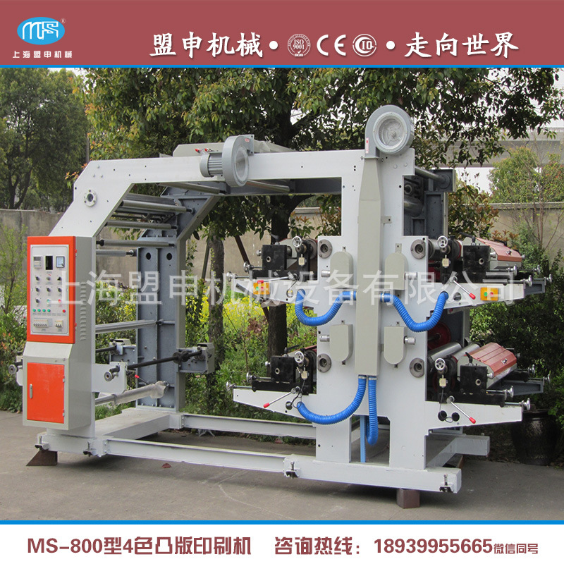 上海盟申系列六色柔性凸版印刷機|到數自動停機|斷料自動停機批發・進口・工廠・代買・代購