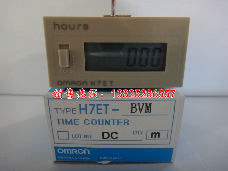 批發電子式累時器H7ET-BVM 6位數直流6-30VDC控製計時器工廠,批發,進口,代購