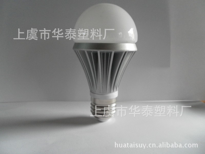 Q50鋁合金LED燈具壓鑄模具。LED燈杯壓鑄模具。LED燈杯壓鑄模具工廠,批發,進口,代購
