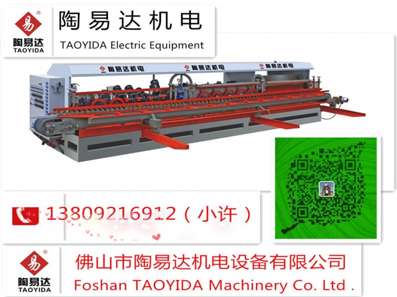 YHP-1200瓷磚磨邊機廠傢直銷陶瓷磨邊機工廠,批發,進口,代購