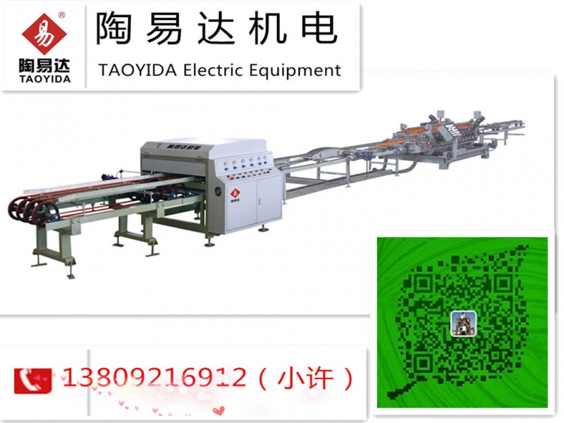 HZJ-2全自動乾式單刀切割磨邊生產線/瓷磚磨邊機/瓷磚加工機器工廠,批發,進口,代購