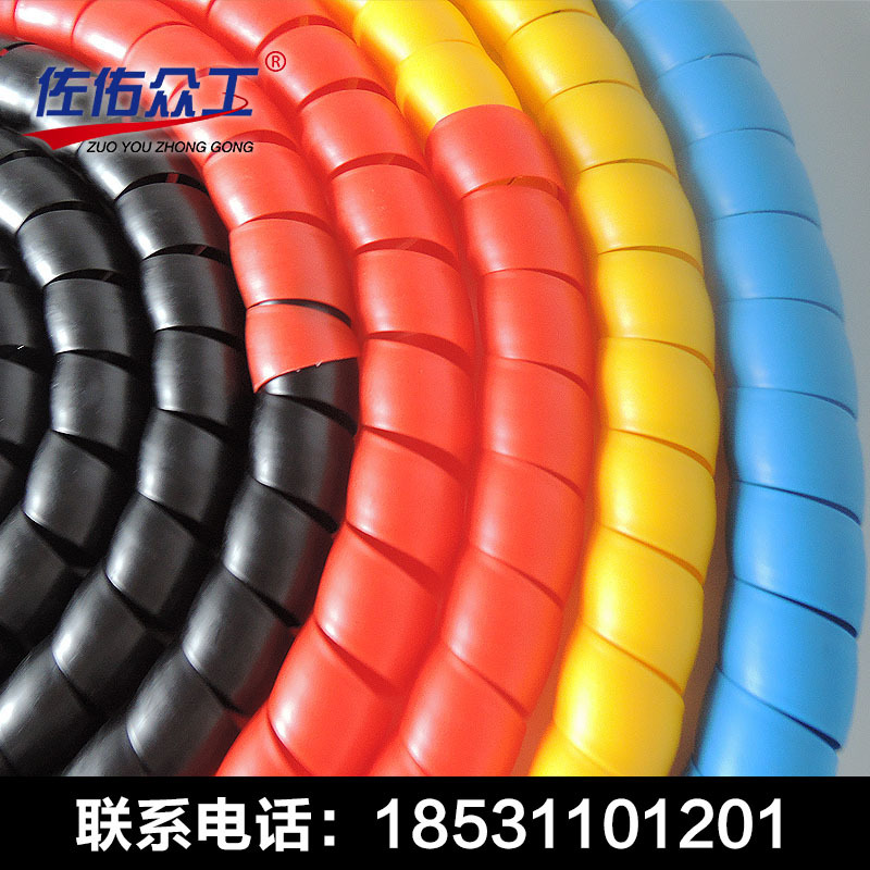 Φ22高壓油管塑料保護套 耐磨液壓膠管保護套 螺旋護套質保一年批發・進口・工廠・代買・代購