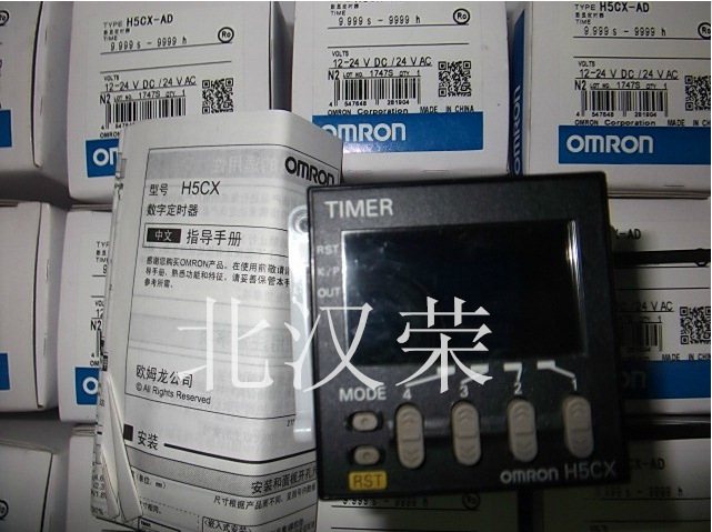 Omron/歐姆龍 H5CX-AD/ASD H5CX-A11/L8 數字定時器 正品現貨批發・進口・工廠・代買・代購