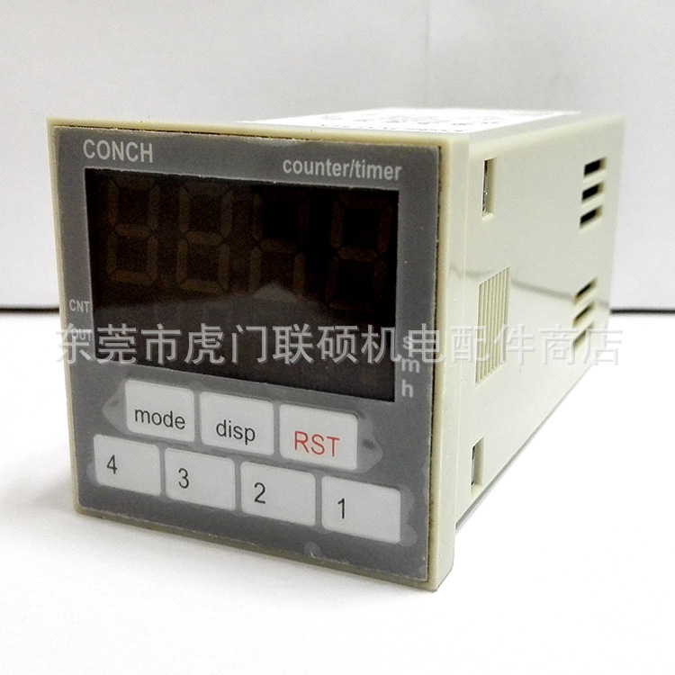 計時器TCD-41K 臺灣琦勝CONCH 4位顯示一段設定型計數/計時器工廠,批發,進口,代購
