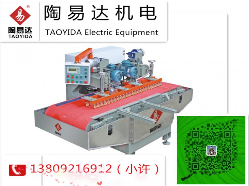 TDS-800瓷磚數控切割機工廠,批發,進口,代購