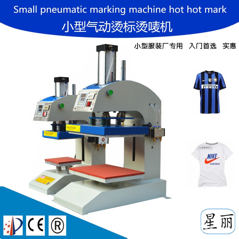 氣動燙標機 小型logo機 燙標機 壓標機 小型氣動燙標機 熱轉印機工廠,批發,進口,代購