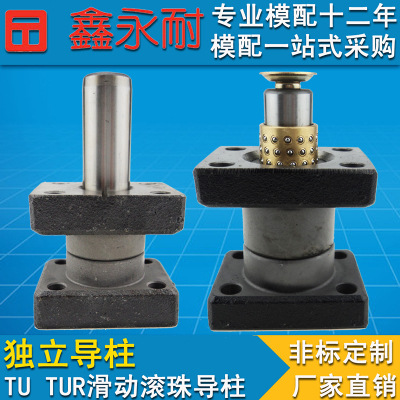 直銷 獨立導柱TUBΦ19-38 TURΦ塑料銅珠 帶銅套座式  滑動導柱工廠,批發,進口,代購