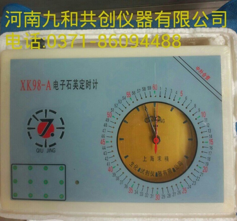 電子石英定時計XK98-A  電子石英定時計工廠,批發,進口,代購