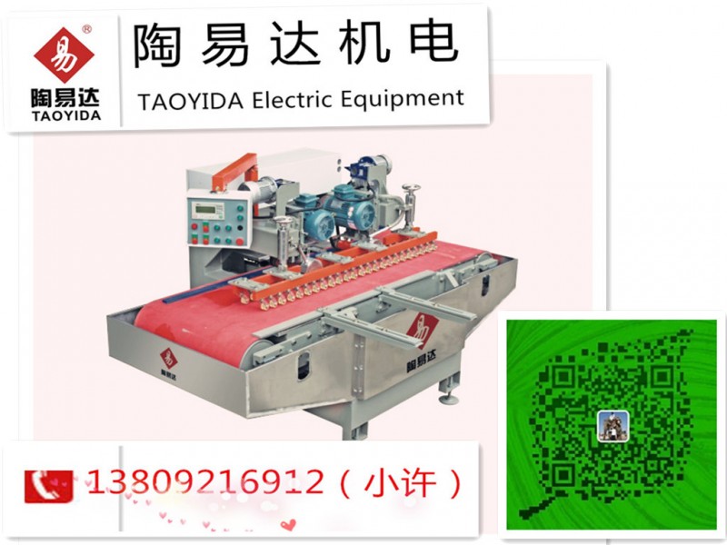 TDS-800瓷磚切割機廠傢工廠,批發,進口,代購