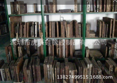 深圳龍華矽膠模具生產廠傢橡膠模具加工廠傢手機套矽膠套模具工廠,批發,進口,代購
