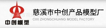 製作傢用電器模型各類玩具模型健身器材模型手機電話模型136工廠,批發,進口,代購