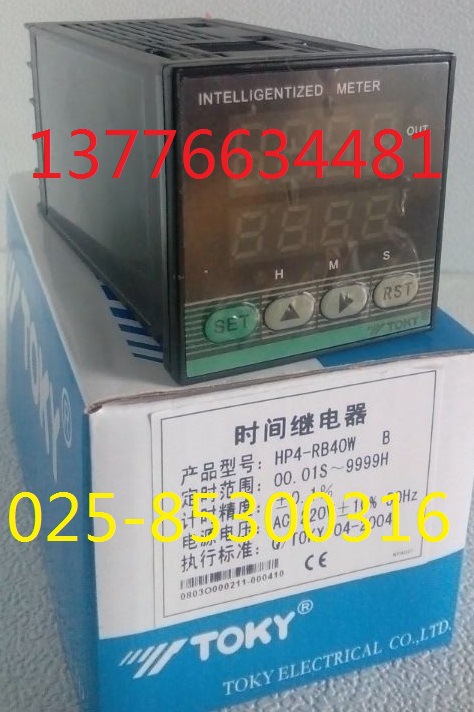 東崎 TOKY HP4-RB40W 時間繼電器 替代停產 HP4-22A   TOKY工廠,批發,進口,代購