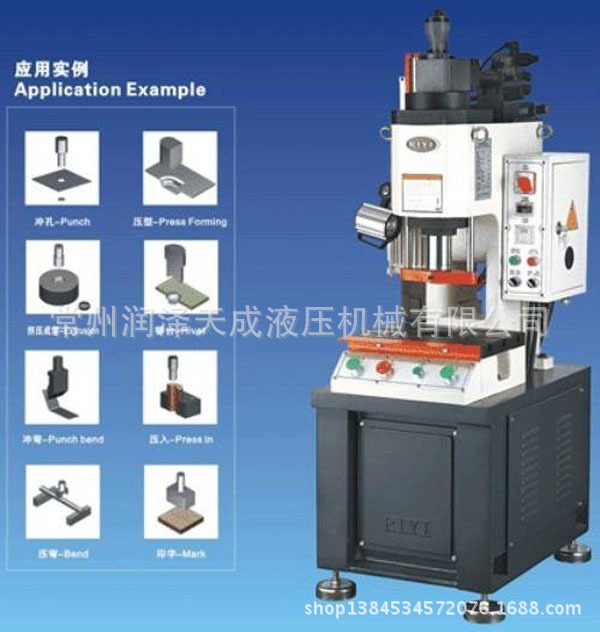 廠傢推薦 供應FBY-CP15單臂液壓機 歡迎致電 質優價廉工廠,批發,進口,代購