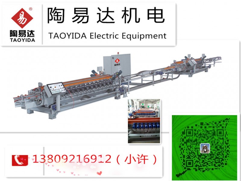 48+4乾式磨邊生產線/瓷磚磨邊機工廠,批發,進口,代購