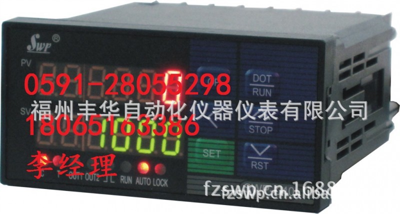 廠傢直銷昌暉SWP-DS-TA定時計時器工廠,批發,進口,代購