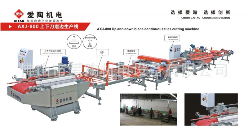 上下磚機廠供應 AXJ-800上下刀連續介磚機 磚頭機械設備工廠,批發,進口,代購