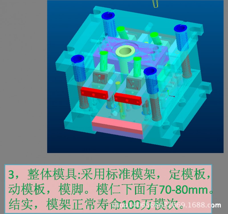 安全帶壓鑄模具，安全帶芯軸壓鑄模具，K3芯軸壓鑄模具。工廠,批發,進口,代購