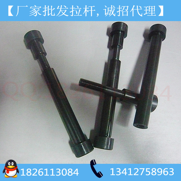 東莞拉桿廠誠招全國代理，專業加工塑膠模具拉桿/A/C型拉桿工廠,批發,進口,代購