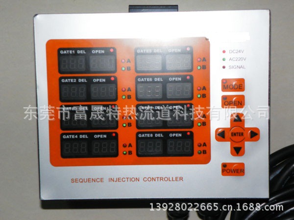 供應熱流道時間控製器/時續控製器/閥針動作時間控製器工廠,批發,進口,代購