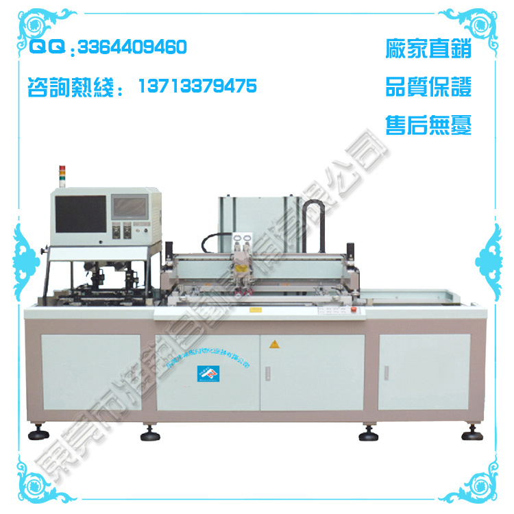 熱銷中CCD雙麵絲印機 全自動絲印機批發 價格 廠傢批發 直銷工廠,批發,進口,代購