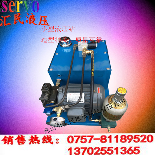 廠傢促銷 液壓系統/液壓站泵 電機1HP/0.75kw配葉片泵VP20批發・進口・工廠・代買・代購