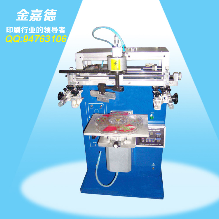 電木煙灰缸單色平麵絲印機 電木產品單色絲印機 煙灰缸絲印機工廠,批發,進口,代購