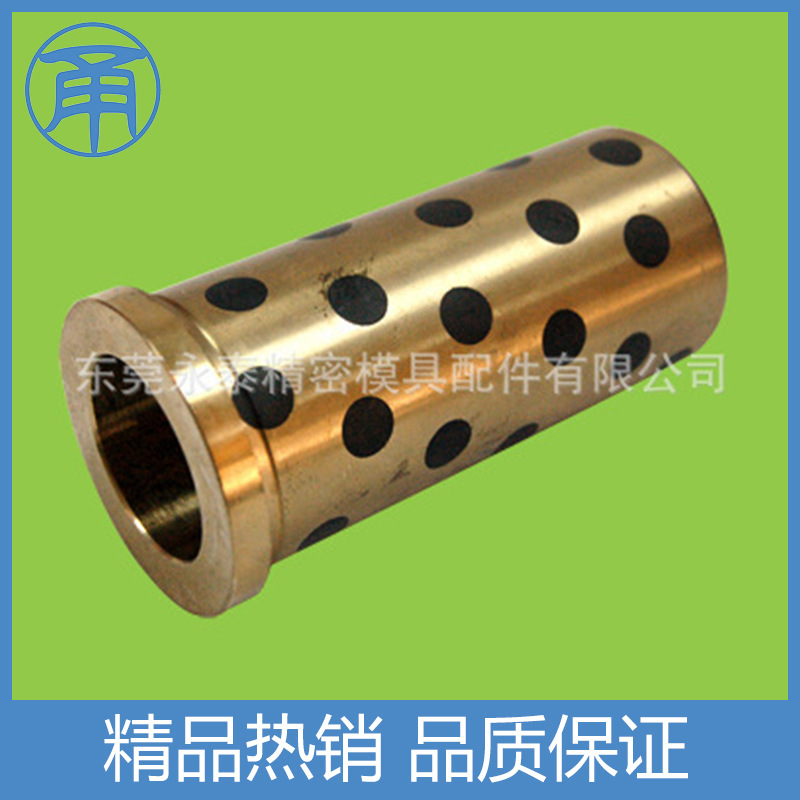 批量供應 鑲石墨銅套 石墨銅套加工工廠,批發,進口,代購