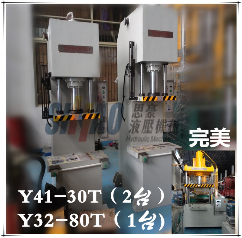 廠傢供應內高壓成型水漲機 水壺漲型成型機  液壓機 售後無憂批發・進口・工廠・代買・代購