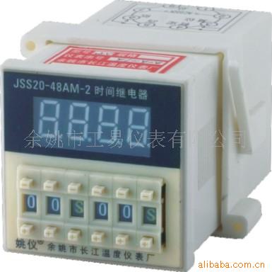 供應長江溫度機表廠JSS48-70雙時間設定數顯時間繼電器批發・進口・工廠・代買・代購