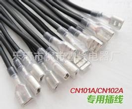 定時器CN101A/CN102配套用接線端子線 帶絕緣皮套 長度15CM 一根工廠,批發,進口,代購