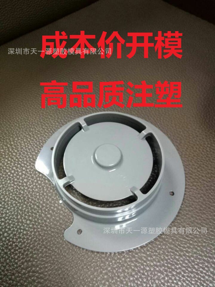 深圳龍崗塑膠模具 深圳塑膠模具開模加工 註塑模具 塑料模具工廠,批發,進口,代購