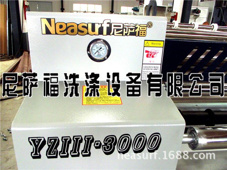 熨燙機 專業廠傢生產製造 質量保證價格優惠歡迎來電咨詢01工廠,批發,進口,代購