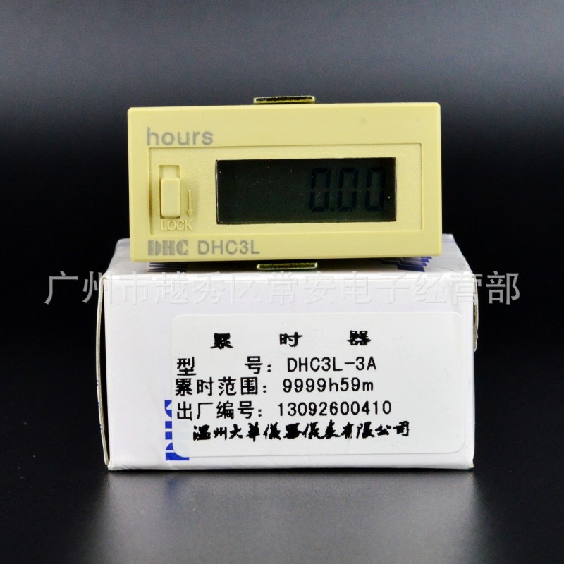 DHC 溫州大華 自帶電源累時器 DHC3L-1A 2A 3A 交流信號工廠,批發,進口,代購