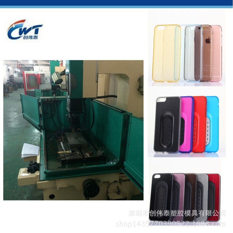 供應塑膠模具 塑料模具加工 塑膠模具開模 精密模具註塑代加工工廠,批發,進口,代購