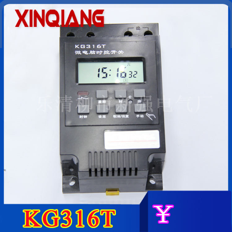 KG316T微電腦時控開關 路燈時間控製器 定時開關 定時器 10組220V工廠,批發,進口,代購