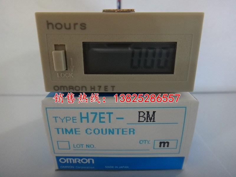 批發電子式累時器H7ET-BM  6位數無電壓型計時器批發・進口・工廠・代買・代購