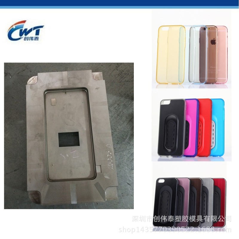 專業供應大型模具加工 塑膠模具 手機殼塑料件高品質低價註塑加工工廠,批發,進口,代購