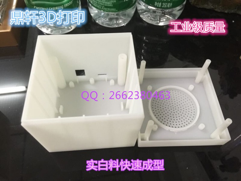 鼎軒3D打印服務 SLA手板定製 激光快速成型各類模型產品手板打印工廠,批發,進口,代購