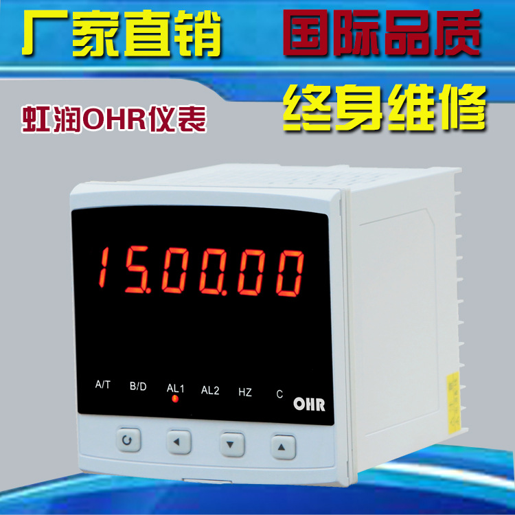 專業供應 虹潤OHR-B100/B200數顯定時器 工業計時器工廠,批發,進口,代購