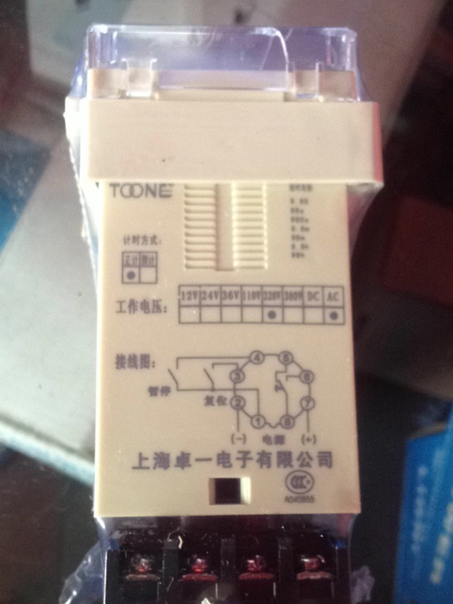 卓一時間繼電器S48-S工廠,批發,進口,代購