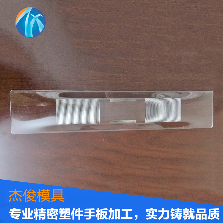 廠傢批發透明PC燈罩 塑膠手板CNC加工 塑膠手板模型加工製作工廠,批發,進口,代購