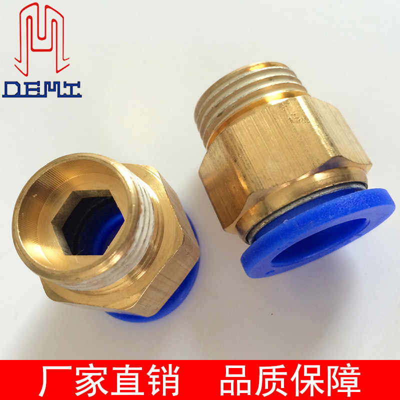 廠傢直銷 模具配件  快速接頭 PC系列接頭工廠,批發,進口,代購