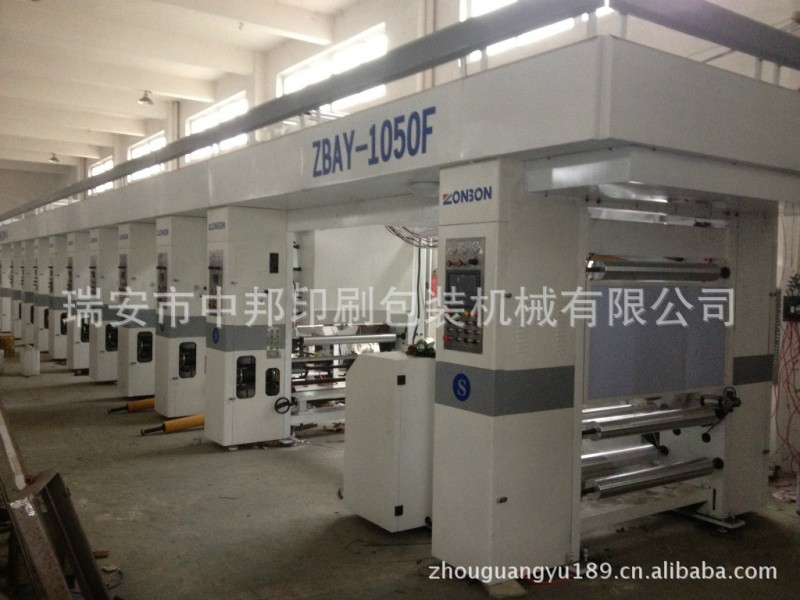 ZBAY-850-1250F電腦凹版印刷機（專業生產廠傢）工廠,批發,進口,代購