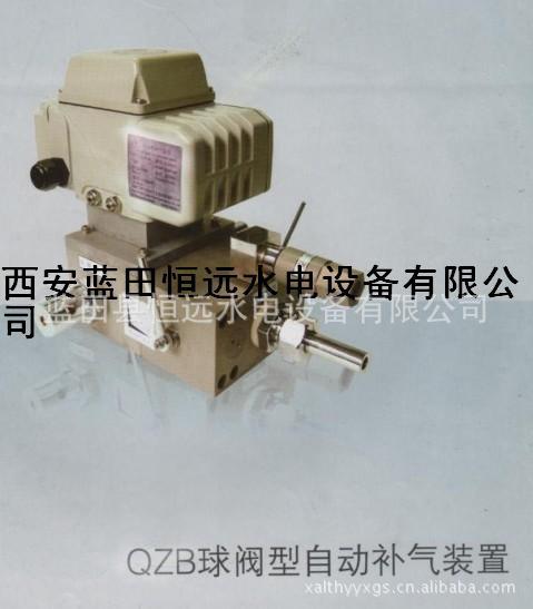 水電廠自動化補氣裝置QZB-15-220VDC/QZB-10球閥型自動補氣裝置工廠,批發,進口,代購