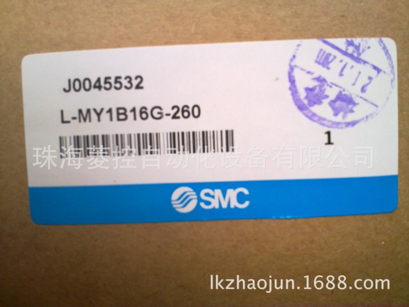 SMC電磁閥:SY9320-5LZD-03批發・進口・工廠・代買・代購